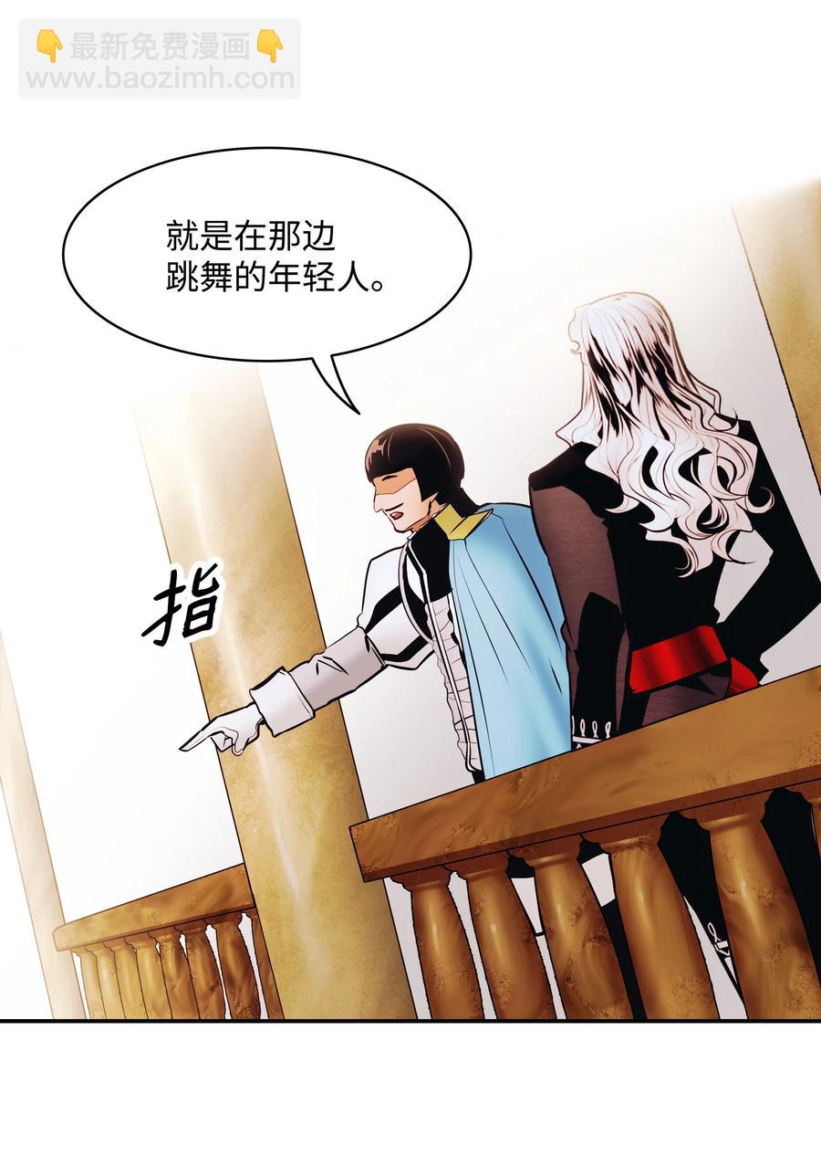 105 各奔东西(1/2)-第107话