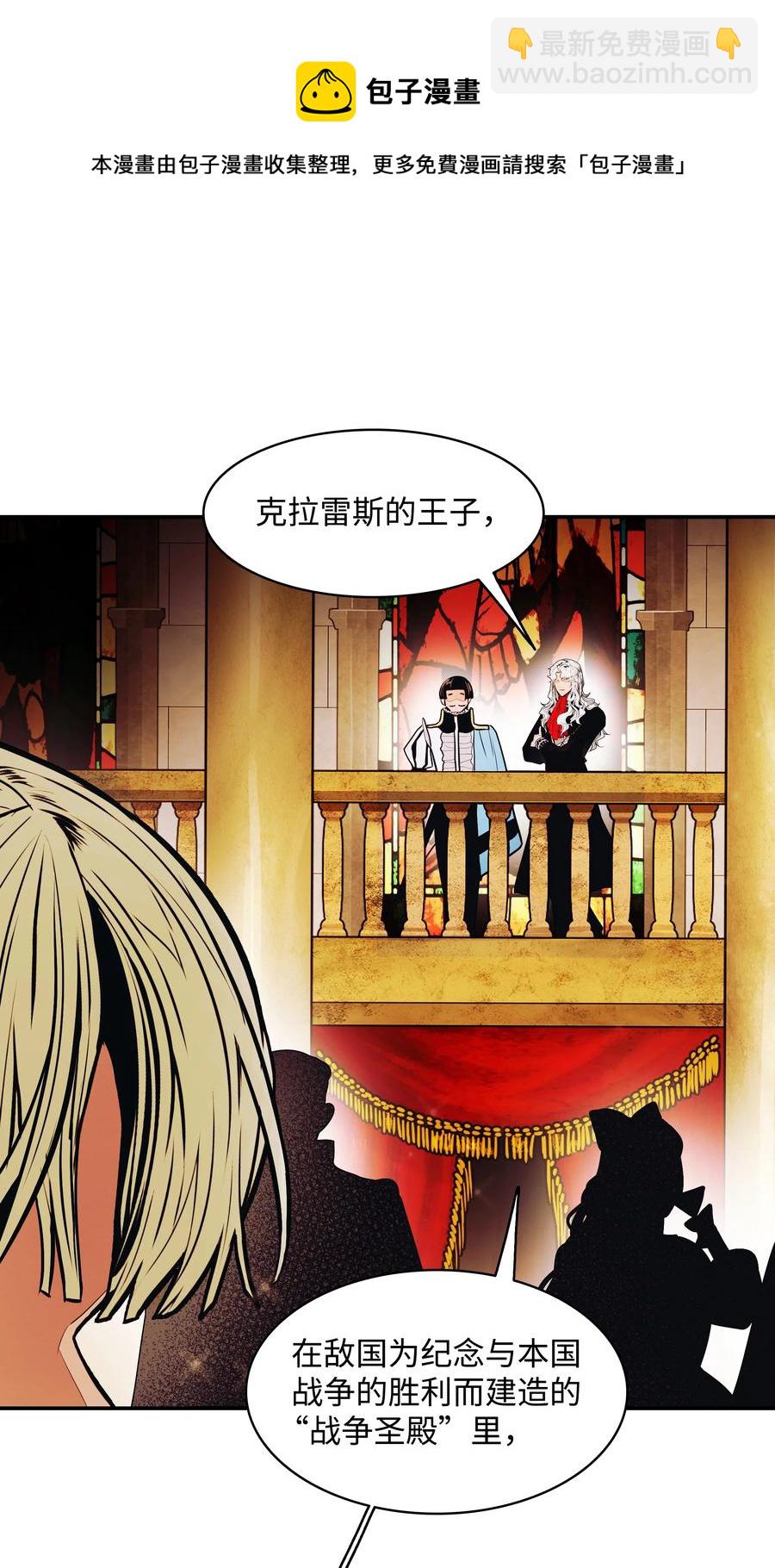 105 各奔东西(1/2)-第107话