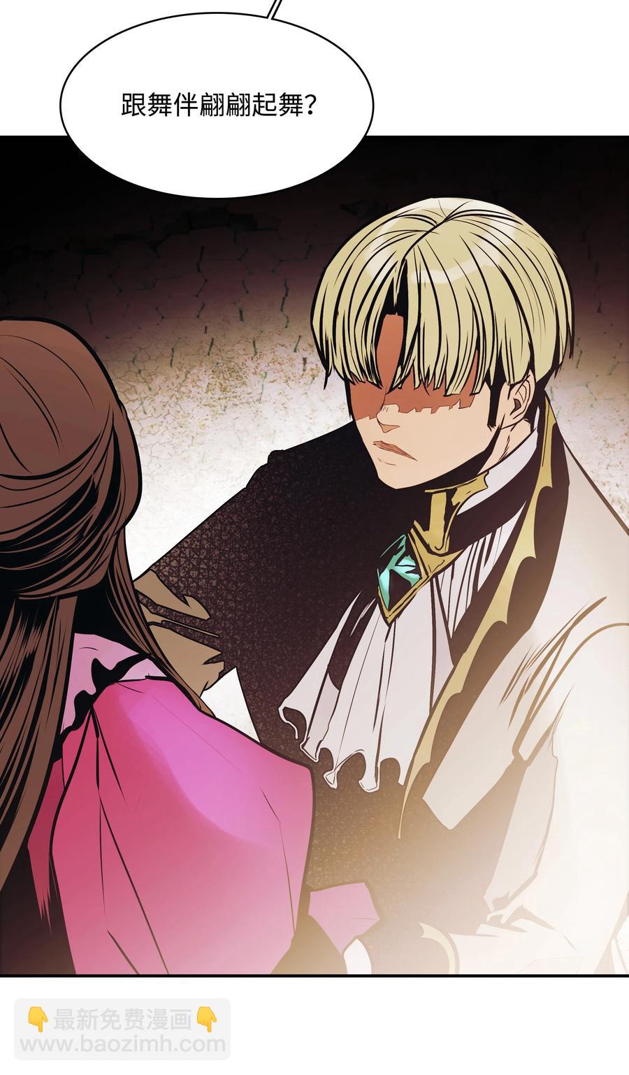 105 各奔东西(1/2)-第107话