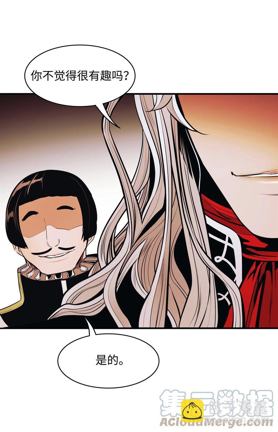 105 各奔东西(1/2)-第107话