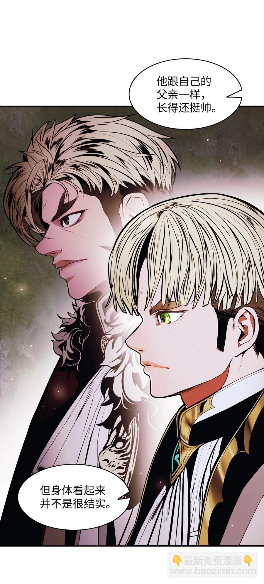 105 各奔东西(1/2)-第107话