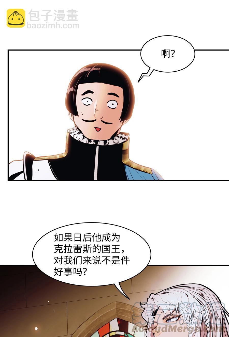 105 各奔东西(1/2)-第107话