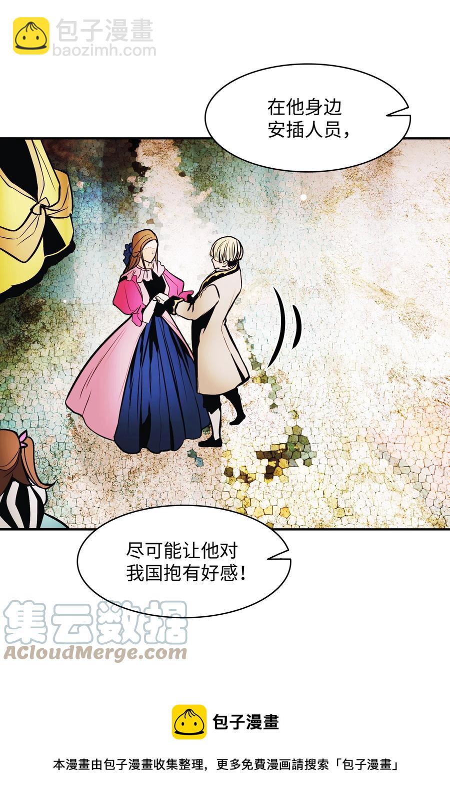 105 各奔东西(1/2)-第107话