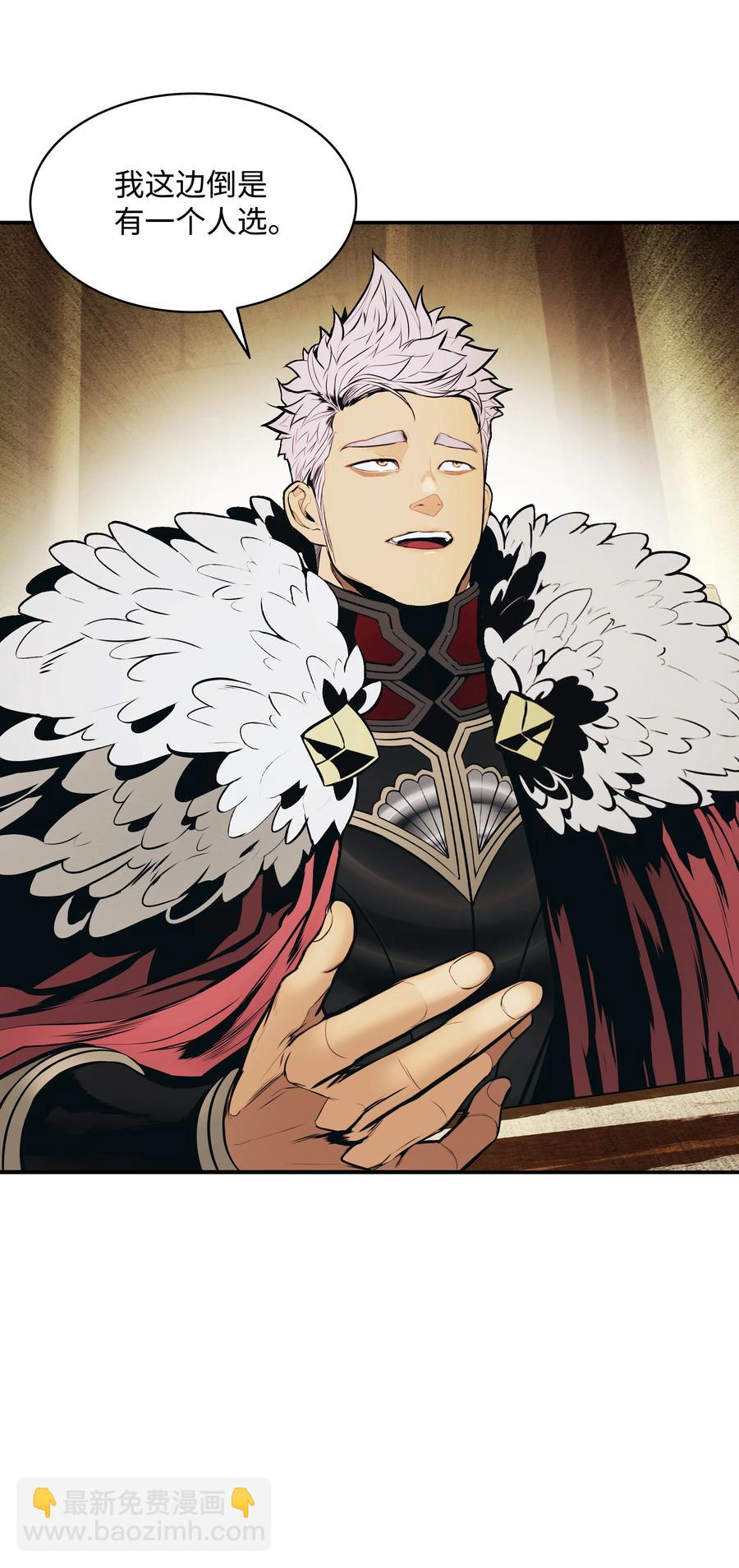 107 战前准备(1/2)-第109话