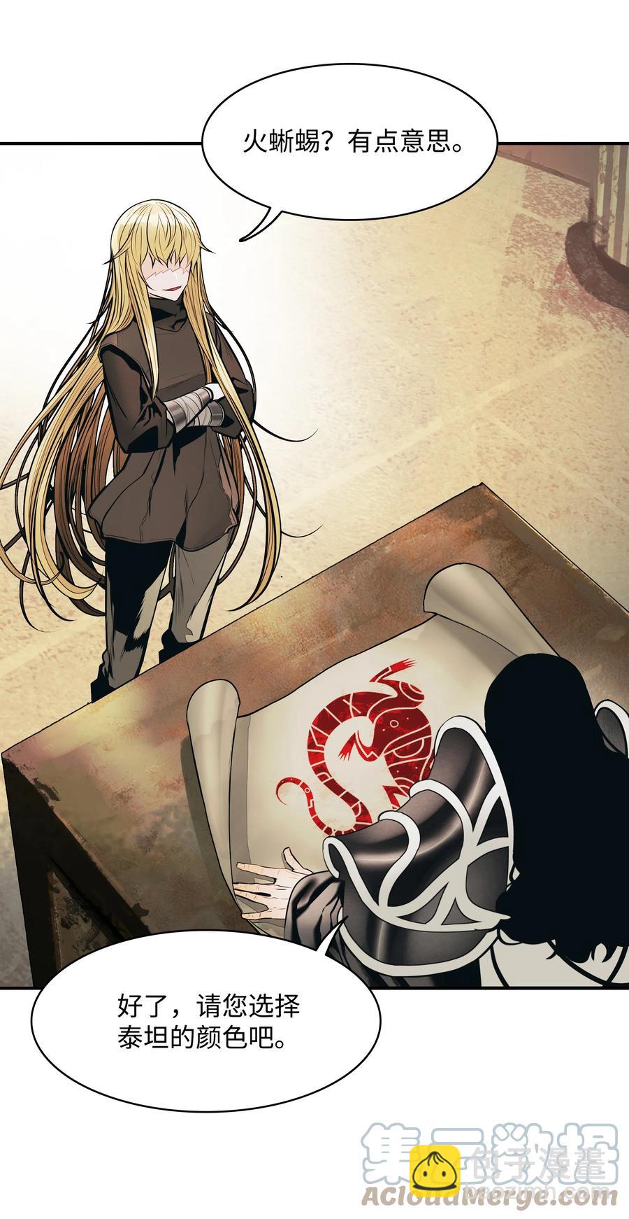 107 战前准备(1/2)-第109话