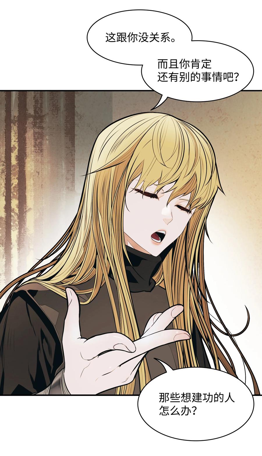 107 战前准备(1/2)-第109话