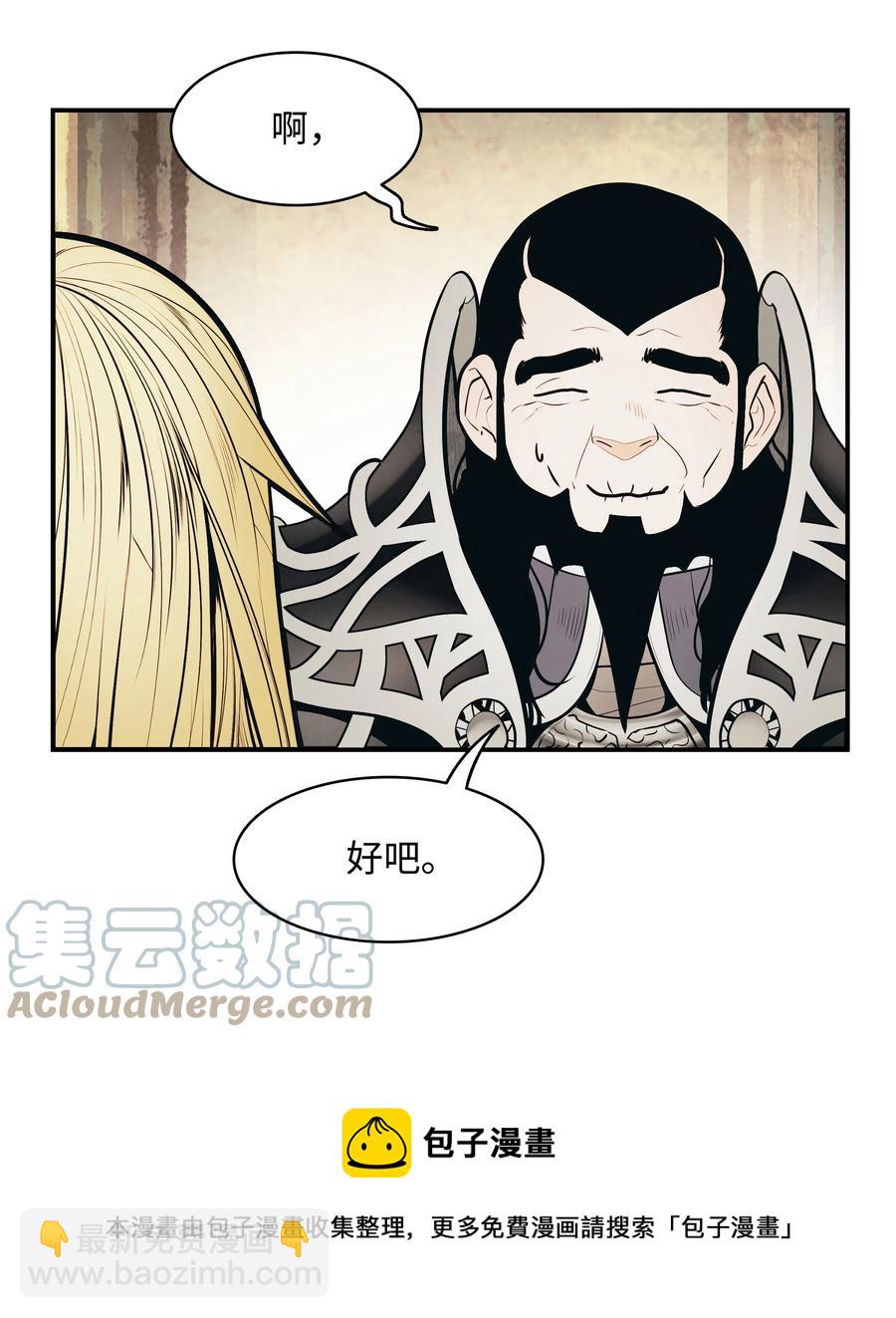 107 战前准备(1/2)-第109话