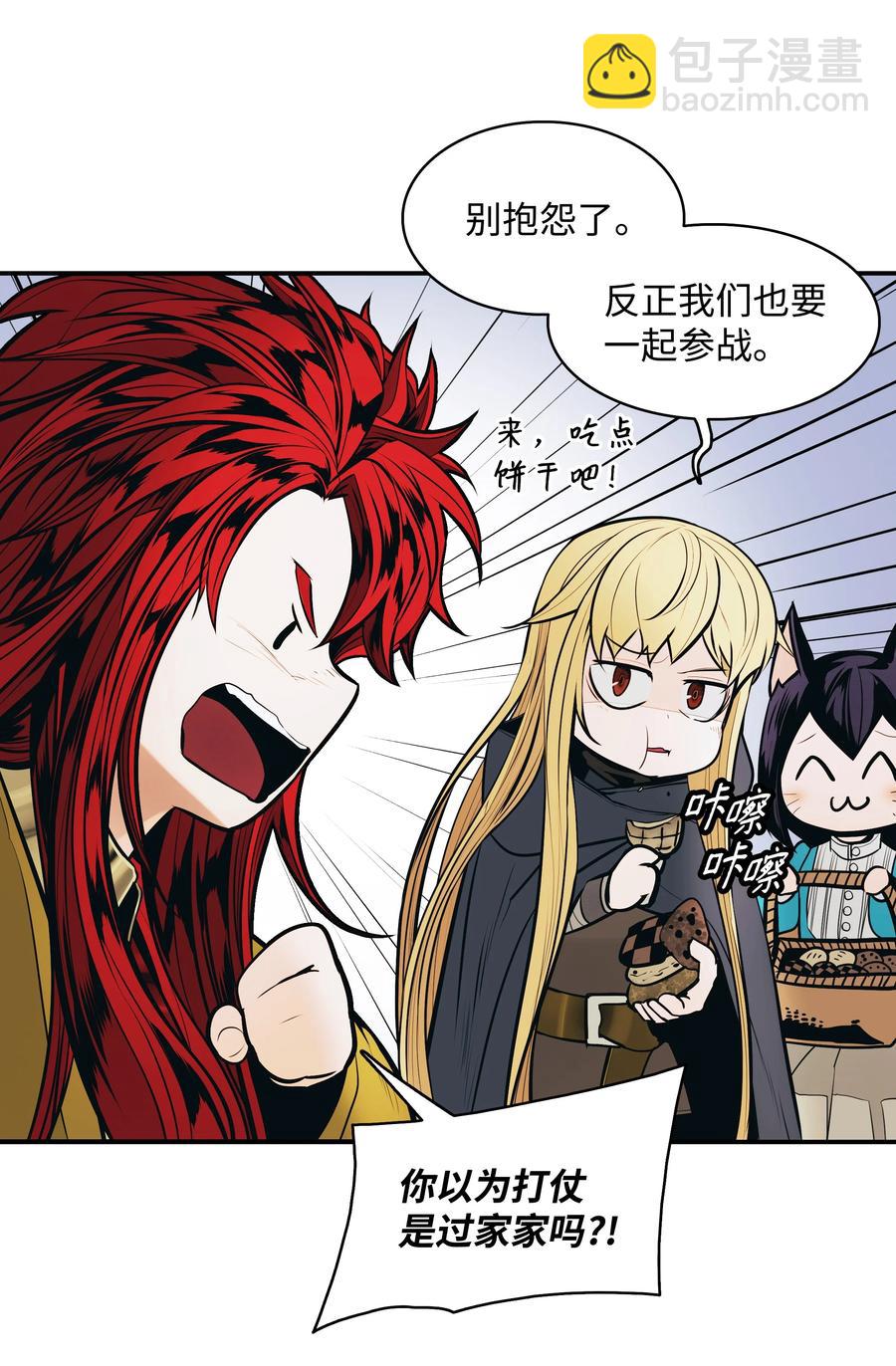 107 战前准备(1/2)-第109话