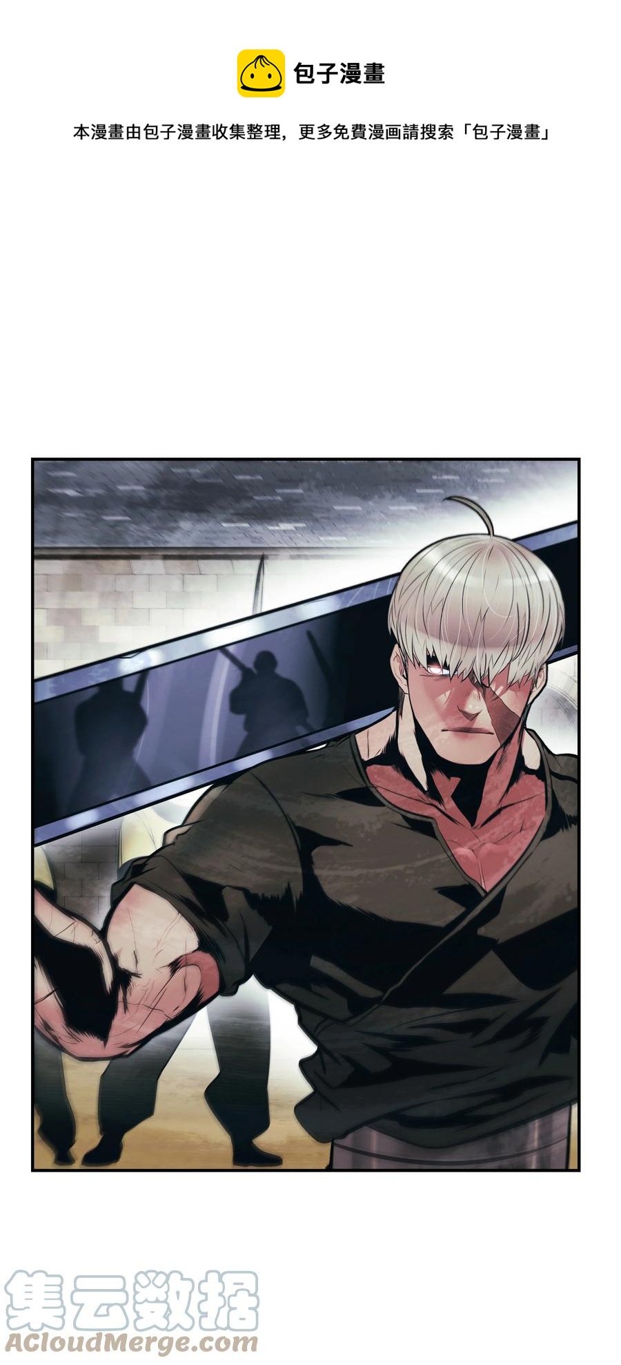 109 证明自己(1/2)-第111话