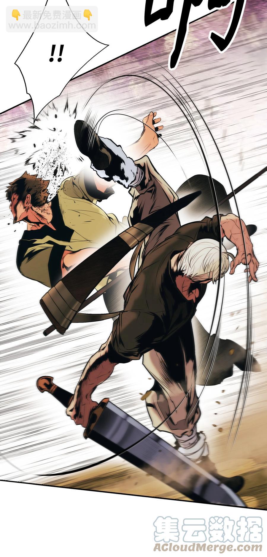 109 证明自己(1/2)-第111话