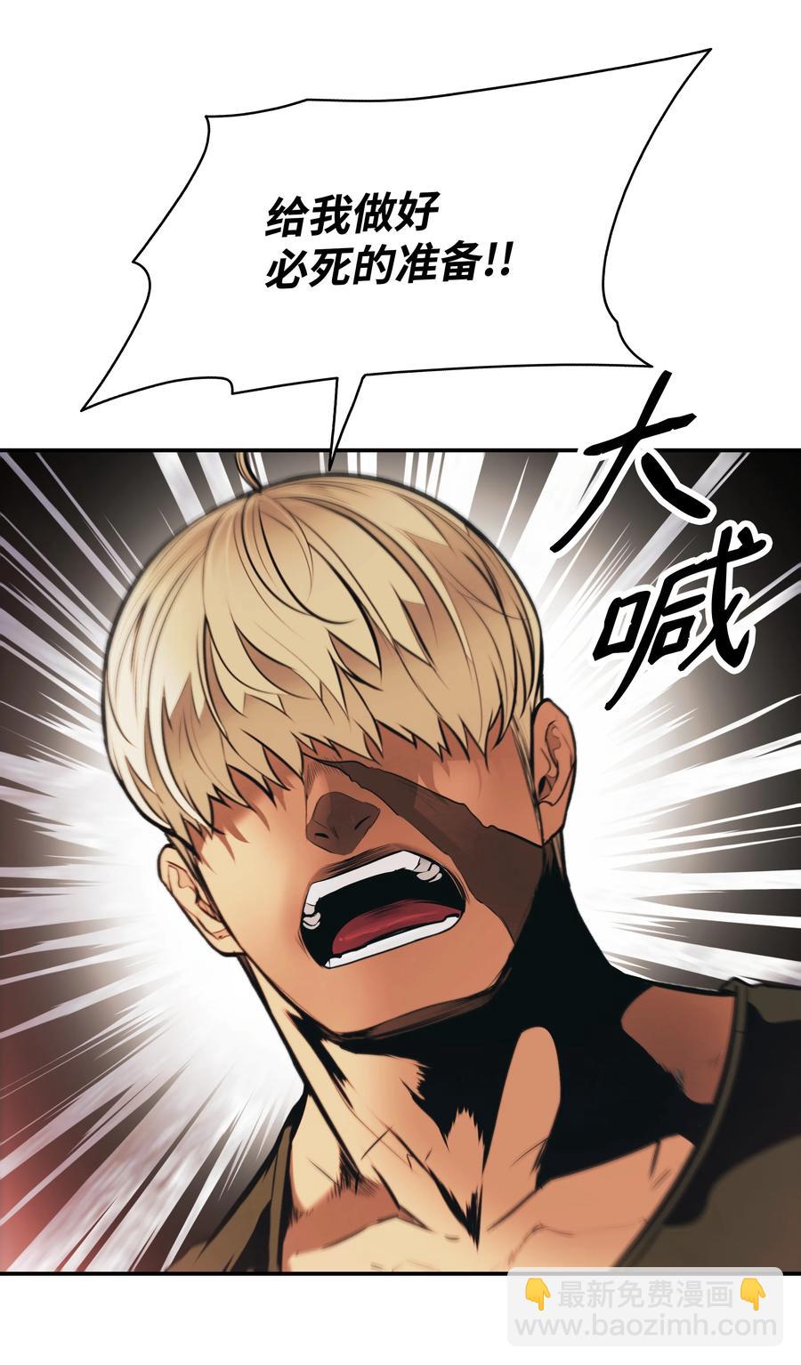 109 证明自己(1/2)-第111话