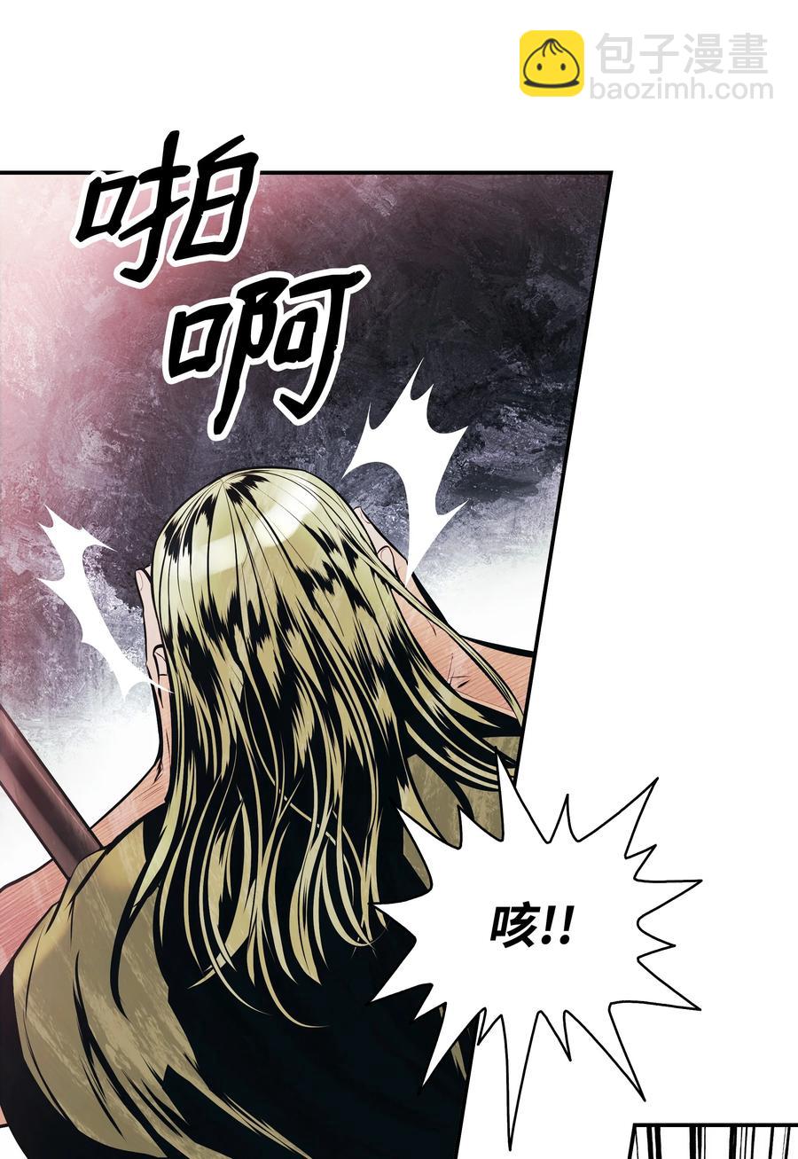 109 证明自己(1/2)-第111话