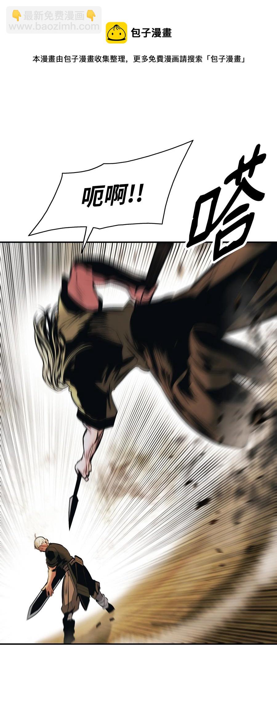 109 证明自己(1/2)-第111话