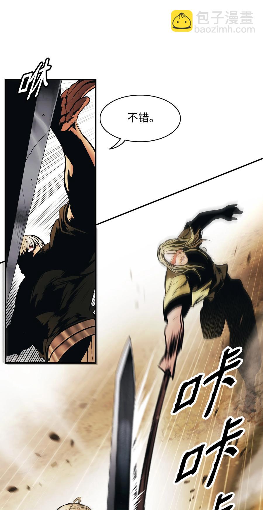 109 证明自己(1/2)-第111话