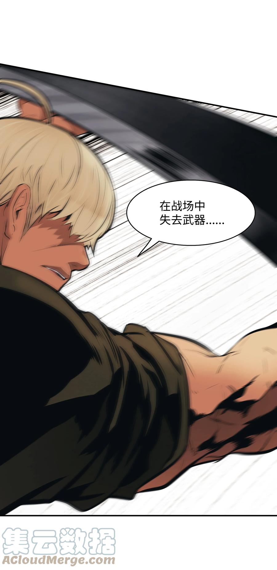 109 证明自己(1/2)-第111话