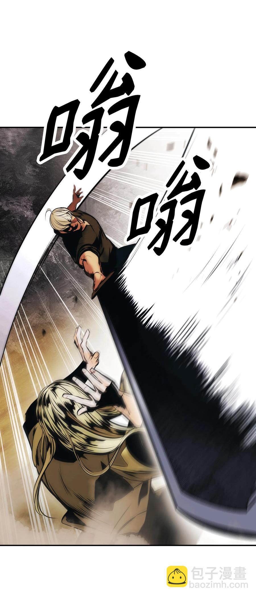 109 证明自己(1/2)-第111话