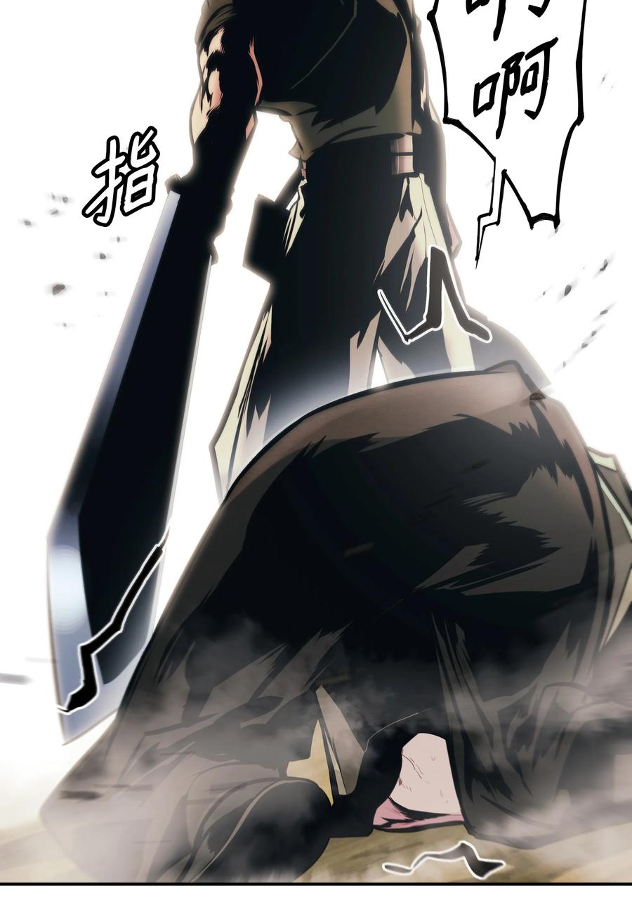 109 证明自己(1/2)-第111话