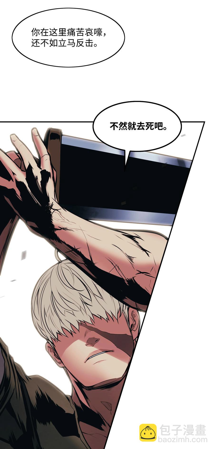 109 证明自己(1/2)-第111话