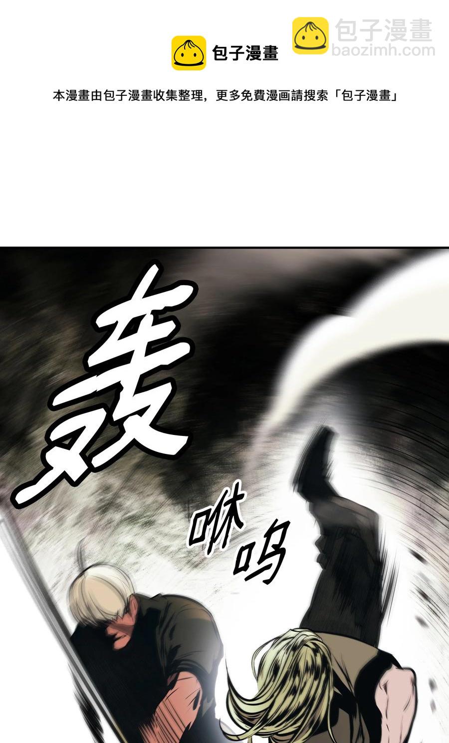 109 证明自己(1/2)-第111话