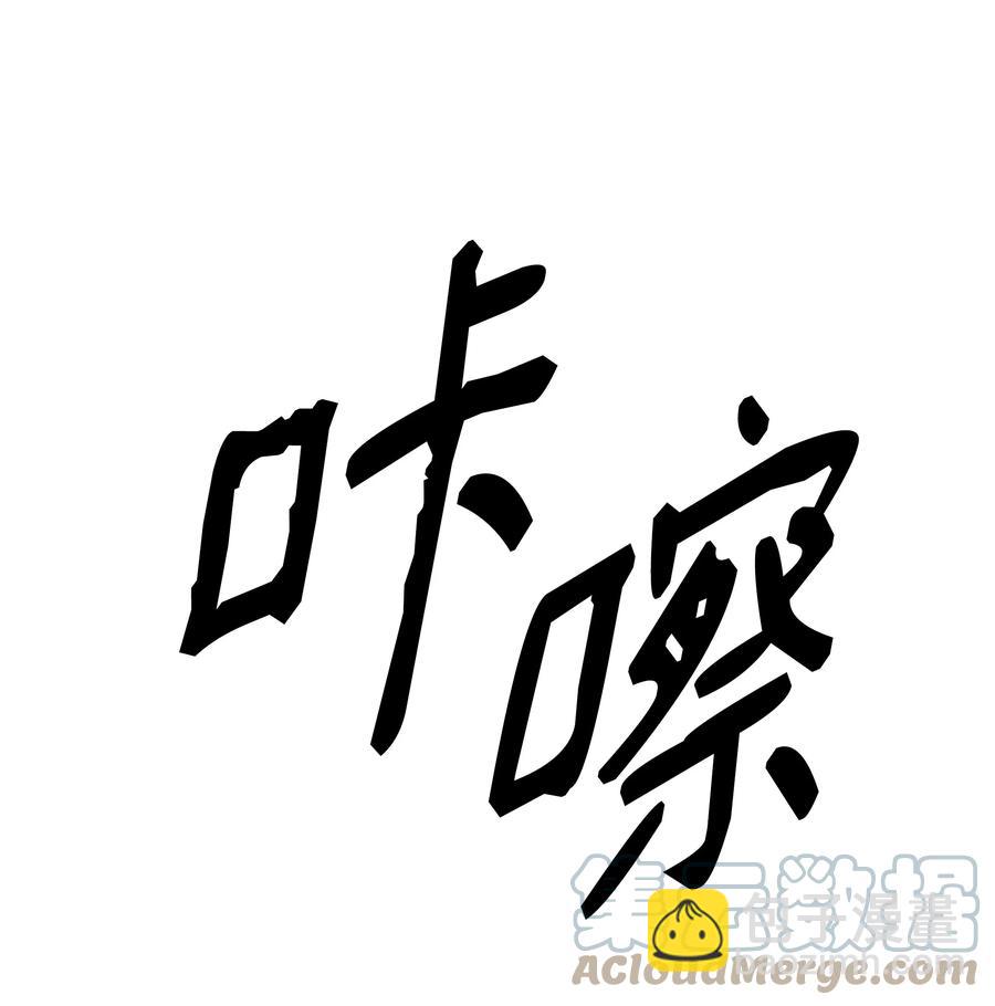 109 证明自己(1/2)-第111话