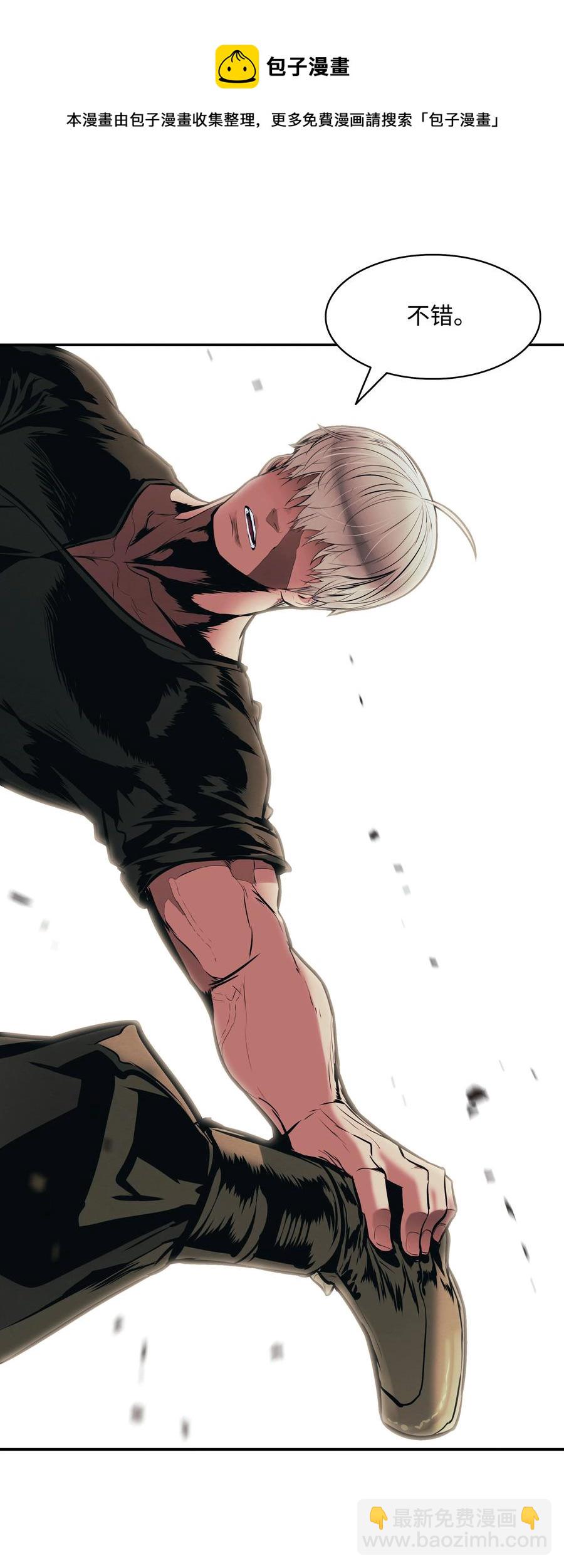 109 证明自己(1/2)-第111话