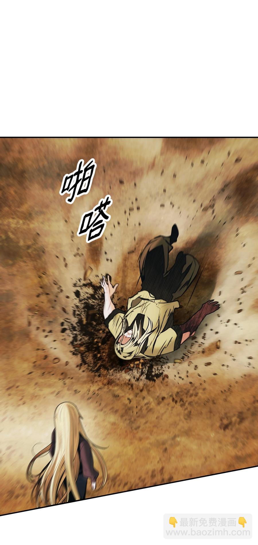 109 证明自己(1/2)-第111话