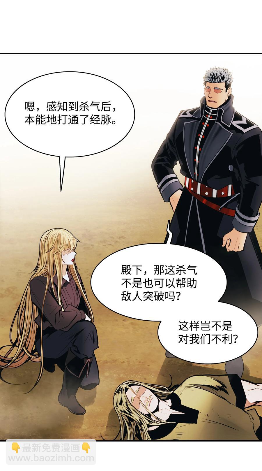 109 证明自己(1/2)-第111话