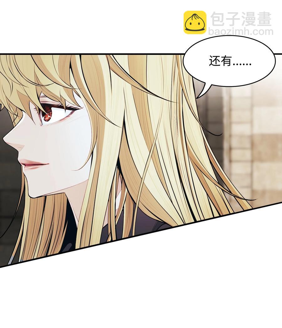 109 证明自己(1/2)-第111话