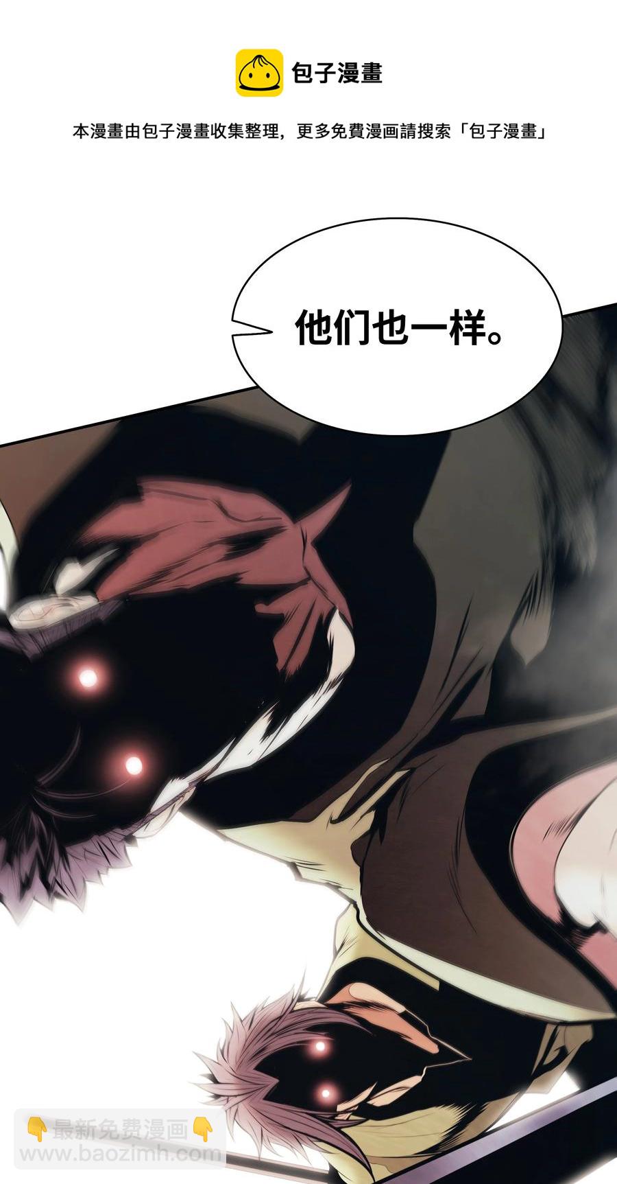 109 证明自己(1/2)-第111话