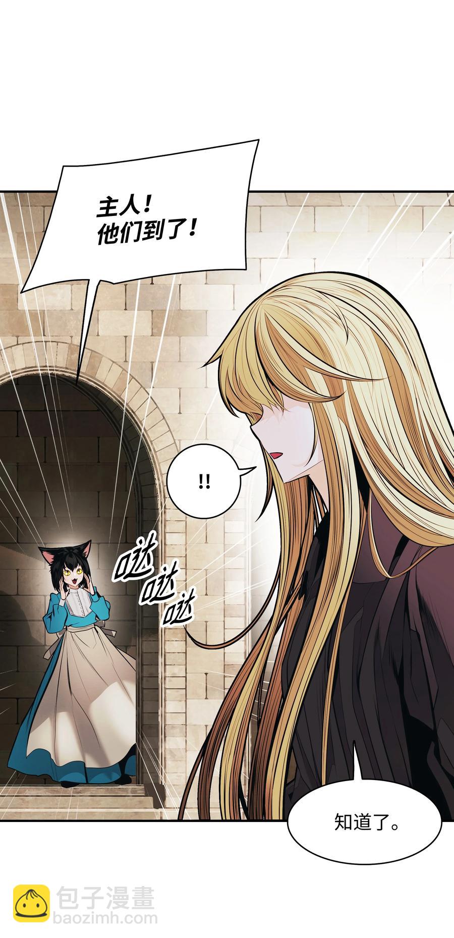 109 证明自己(1/2)-第111话