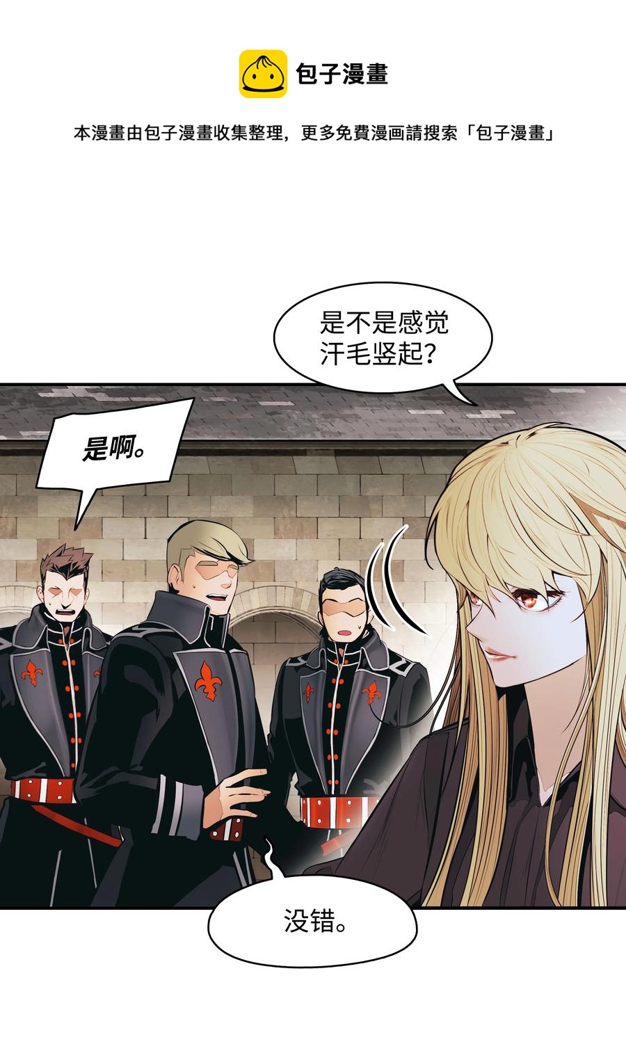 109 证明自己(1/2)-第111话