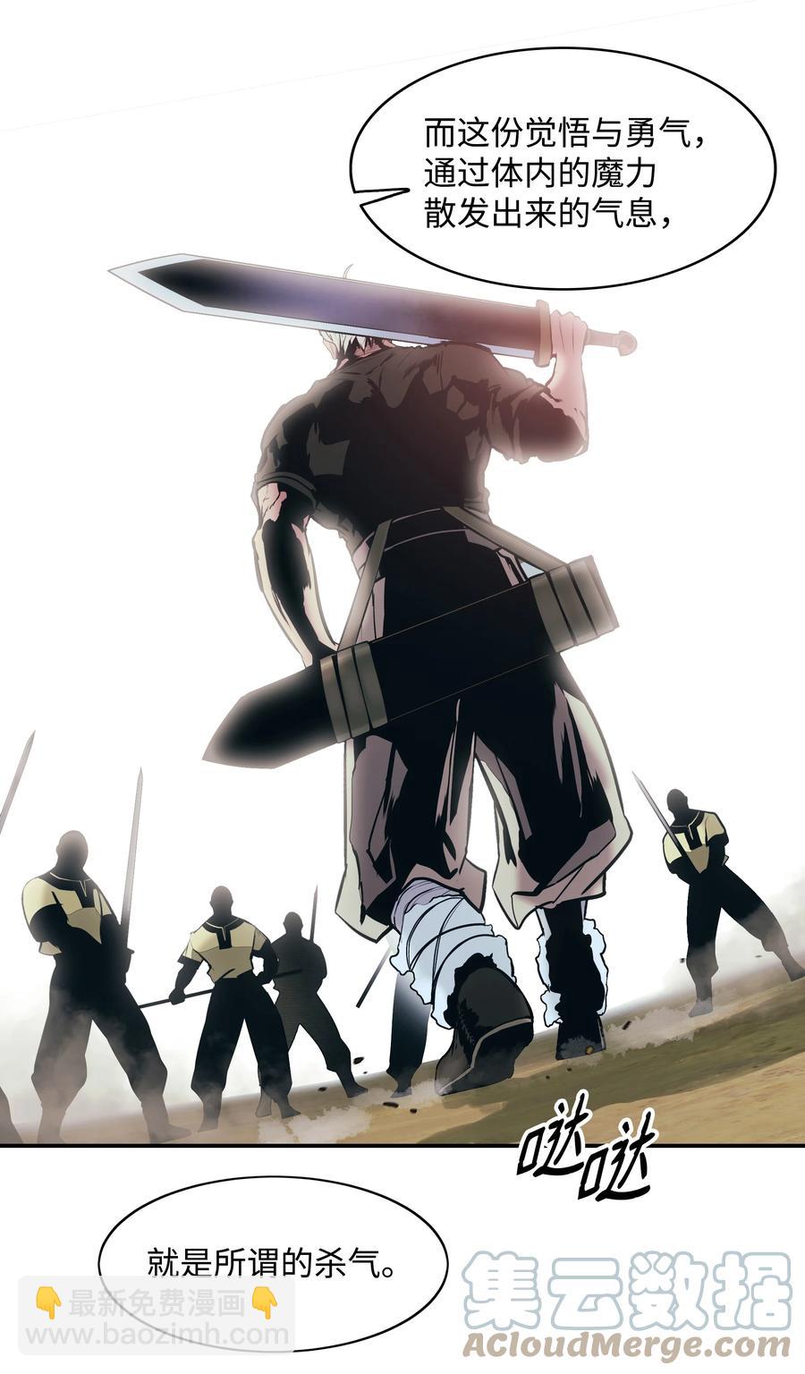 109 证明自己(1/2)-第111话