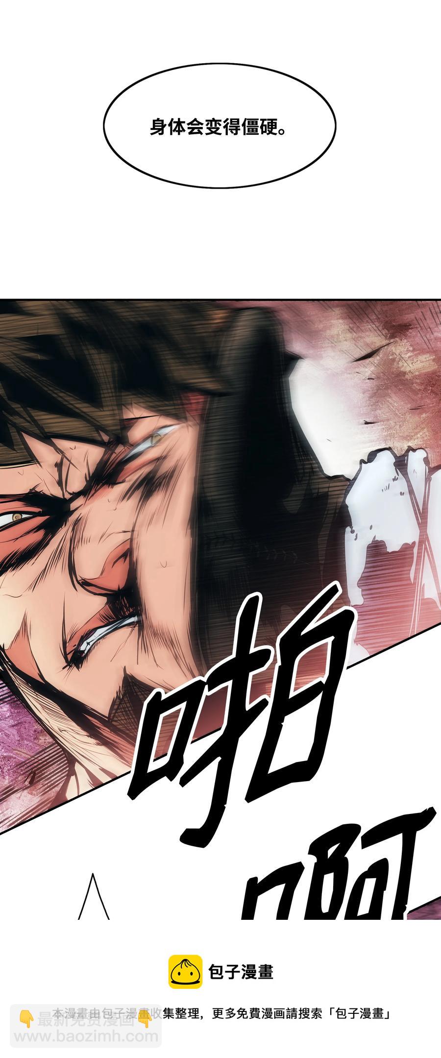 109 证明自己(1/2)-第111话