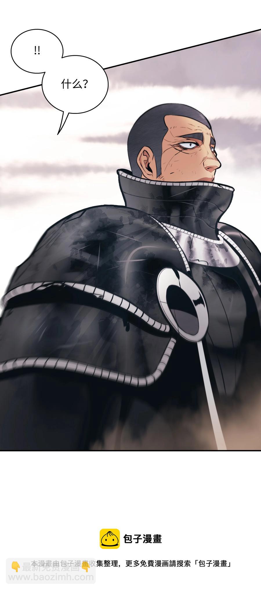 111 重建城墙(1/2)-第113话