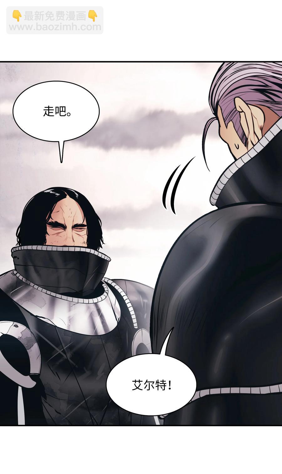 111 重建城墙(1/2)-第113话