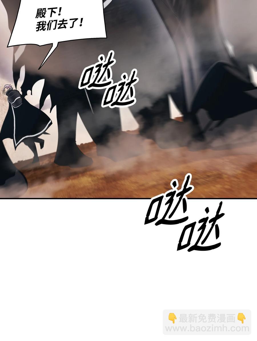 111 重建城墙(1/2)-第113话