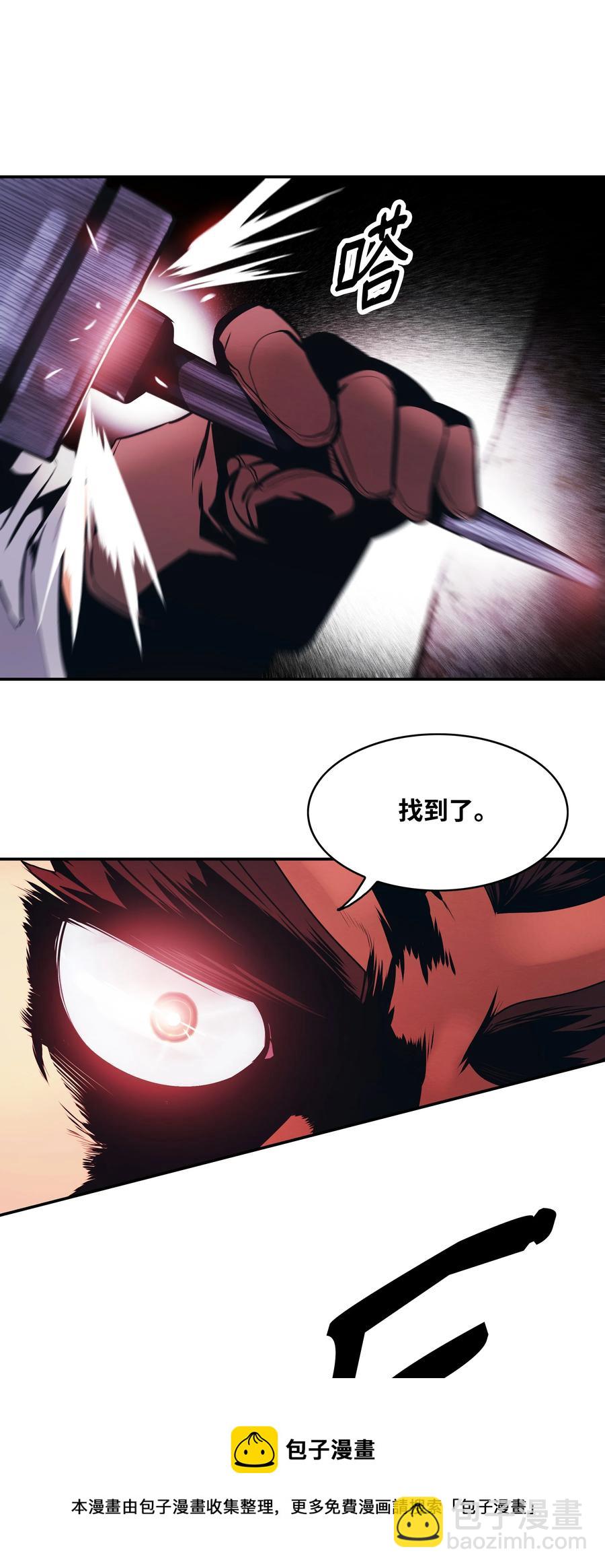 111 重建城墙(1/2)-第113话