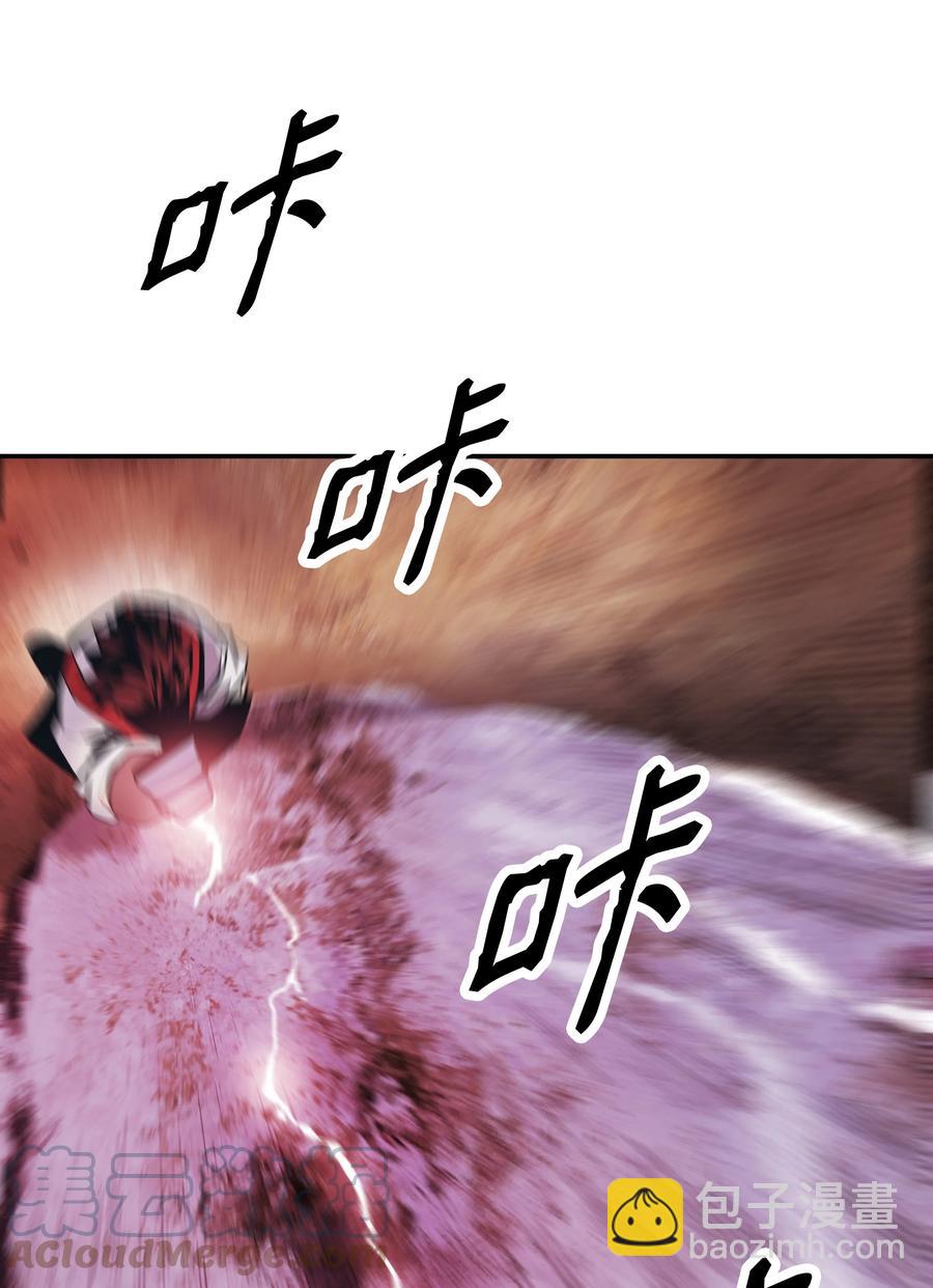 111 重建城墙(1/2)-第113话