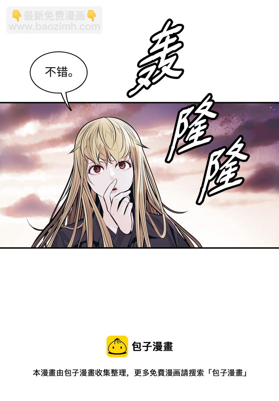 111 重建城墙(1/2)-第113话