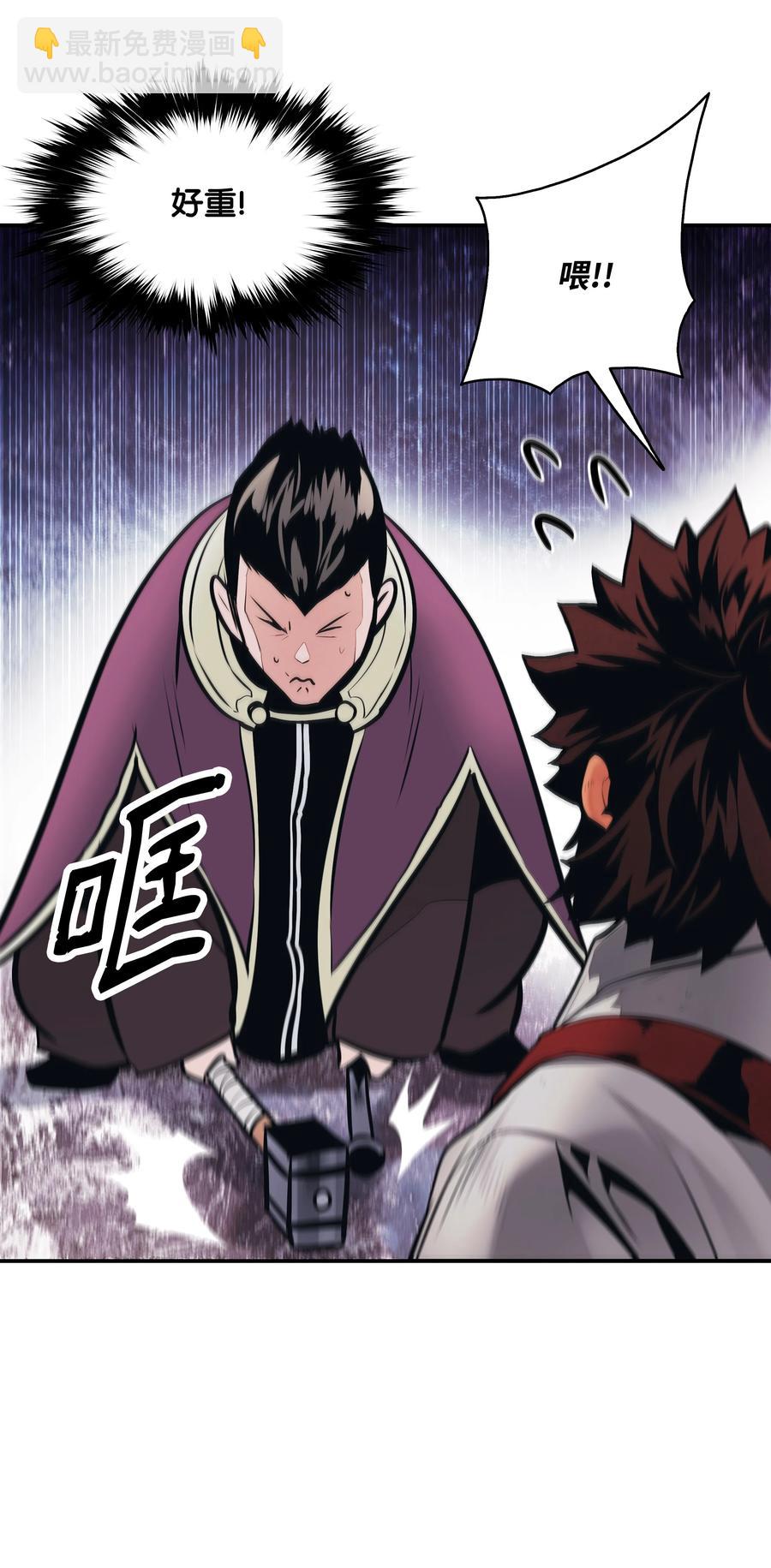 111 重建城墙(1/2)-第113话