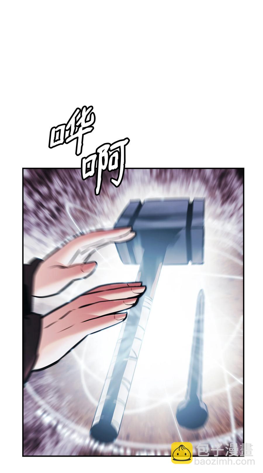 111 重建城墙(1/2)-第113话