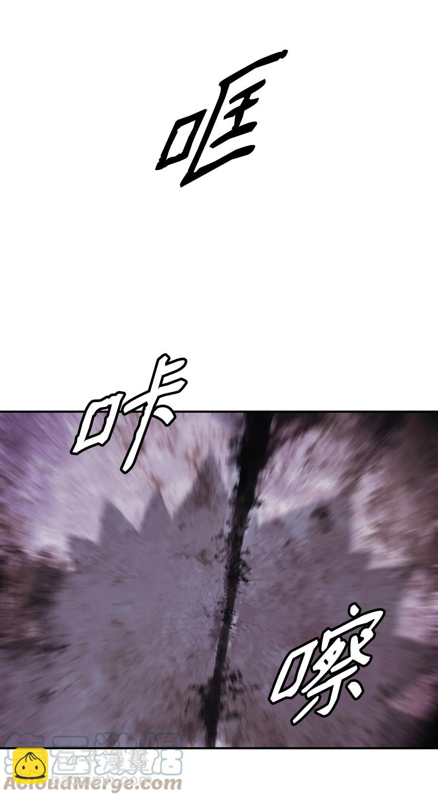 111 重建城墙(1/2)-第113话