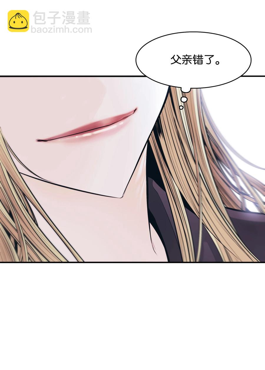 111 重建城墙(1/2)-第113话