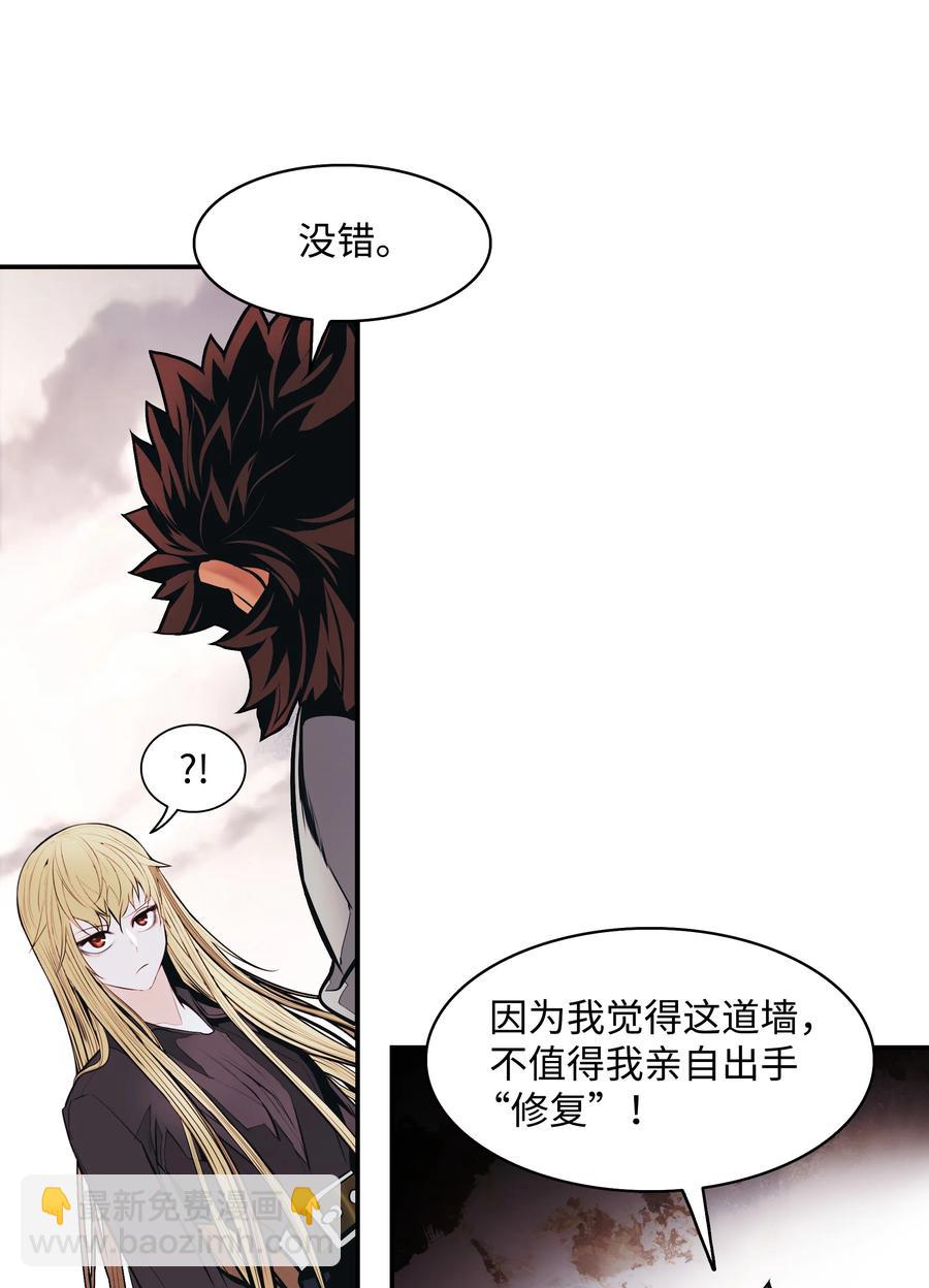 111 重建城墙(1/2)-第113话