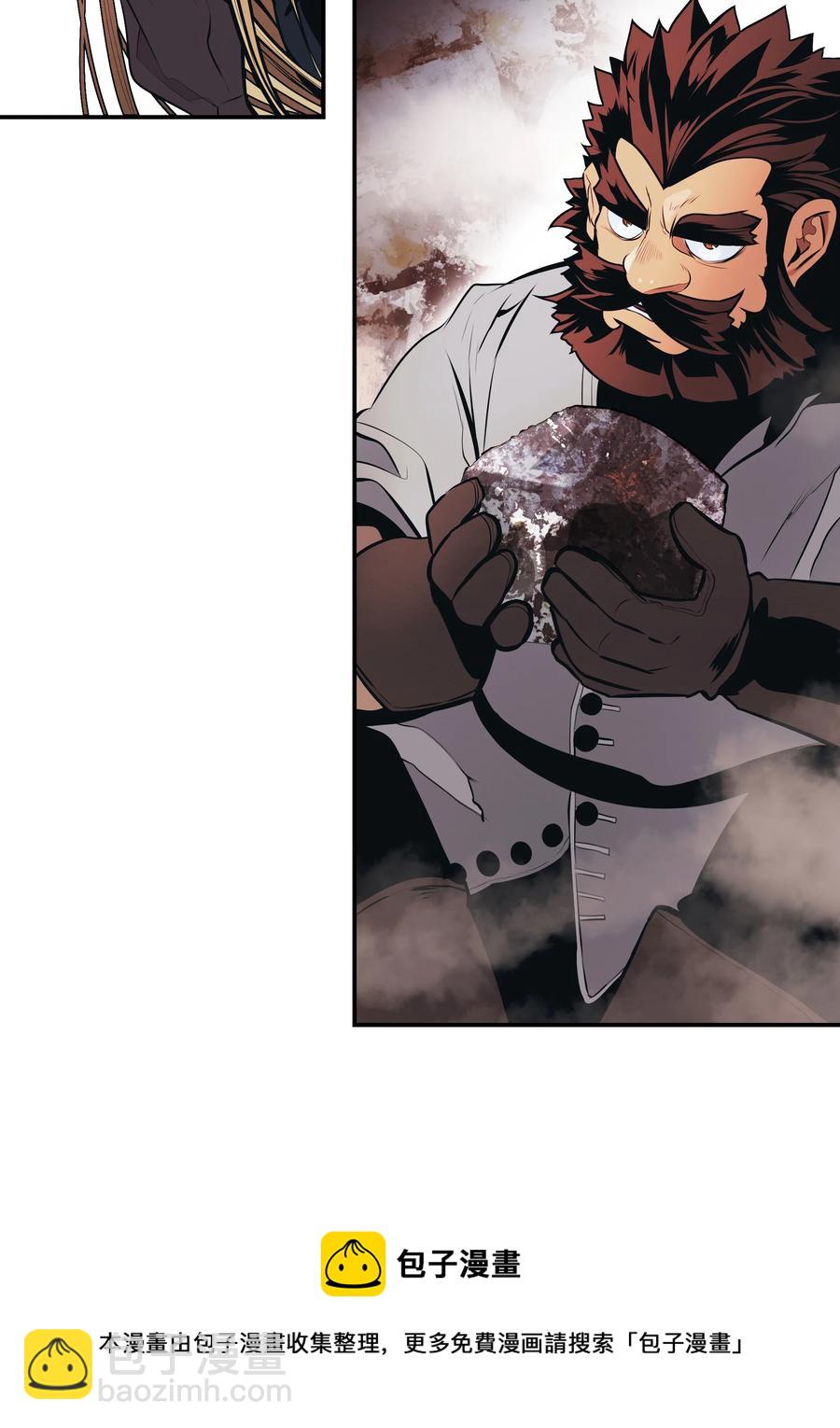 111 重建城墙(1/2)-第113话