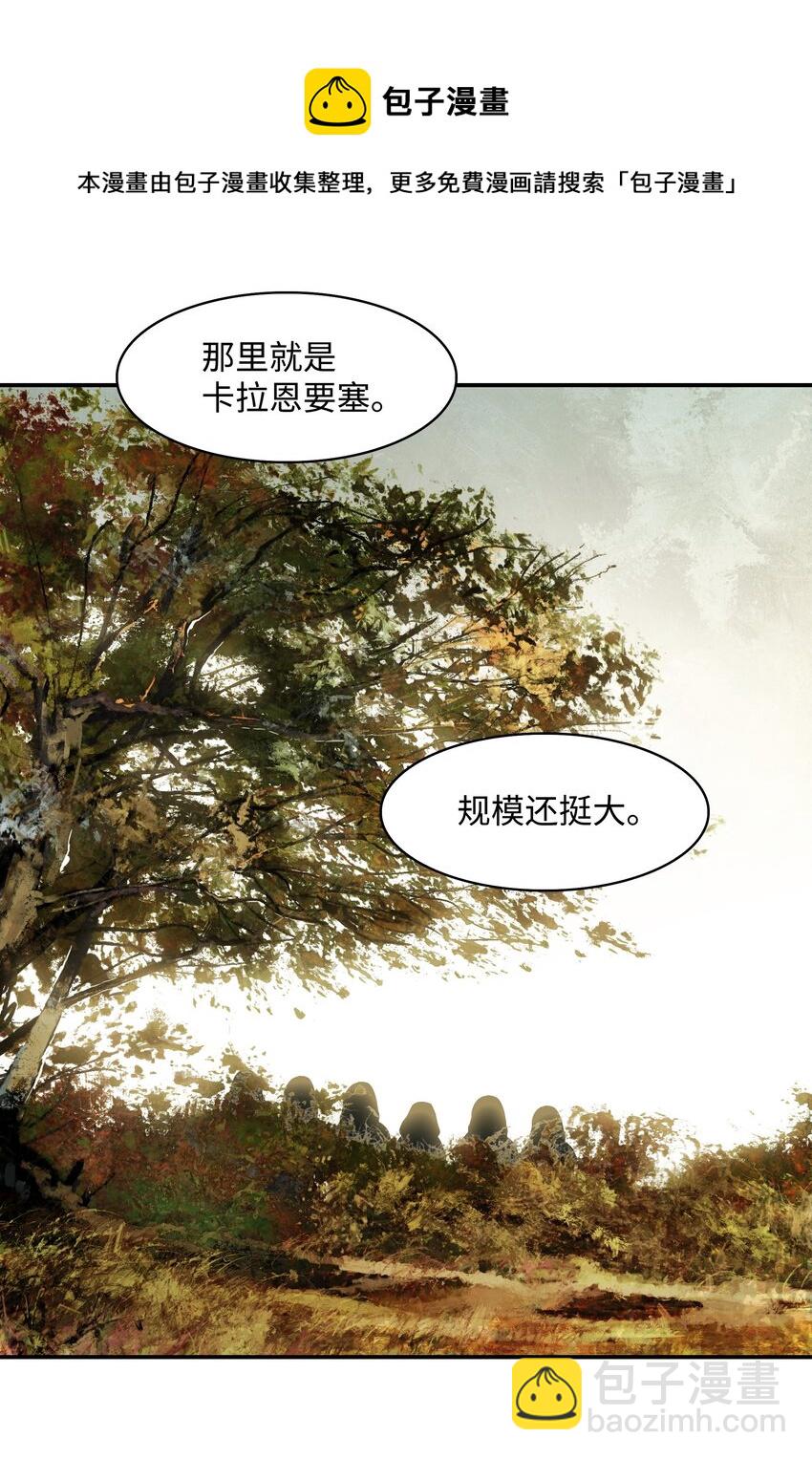 113 剿灭侦察队(1/2)-第115话