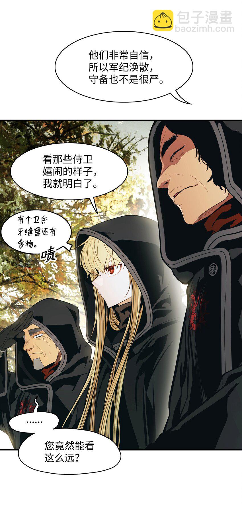 113 剿灭侦察队(1/2)-第115话