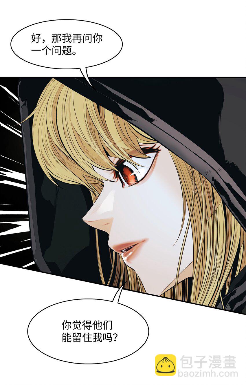 113 剿灭侦察队(1/2)-第115话