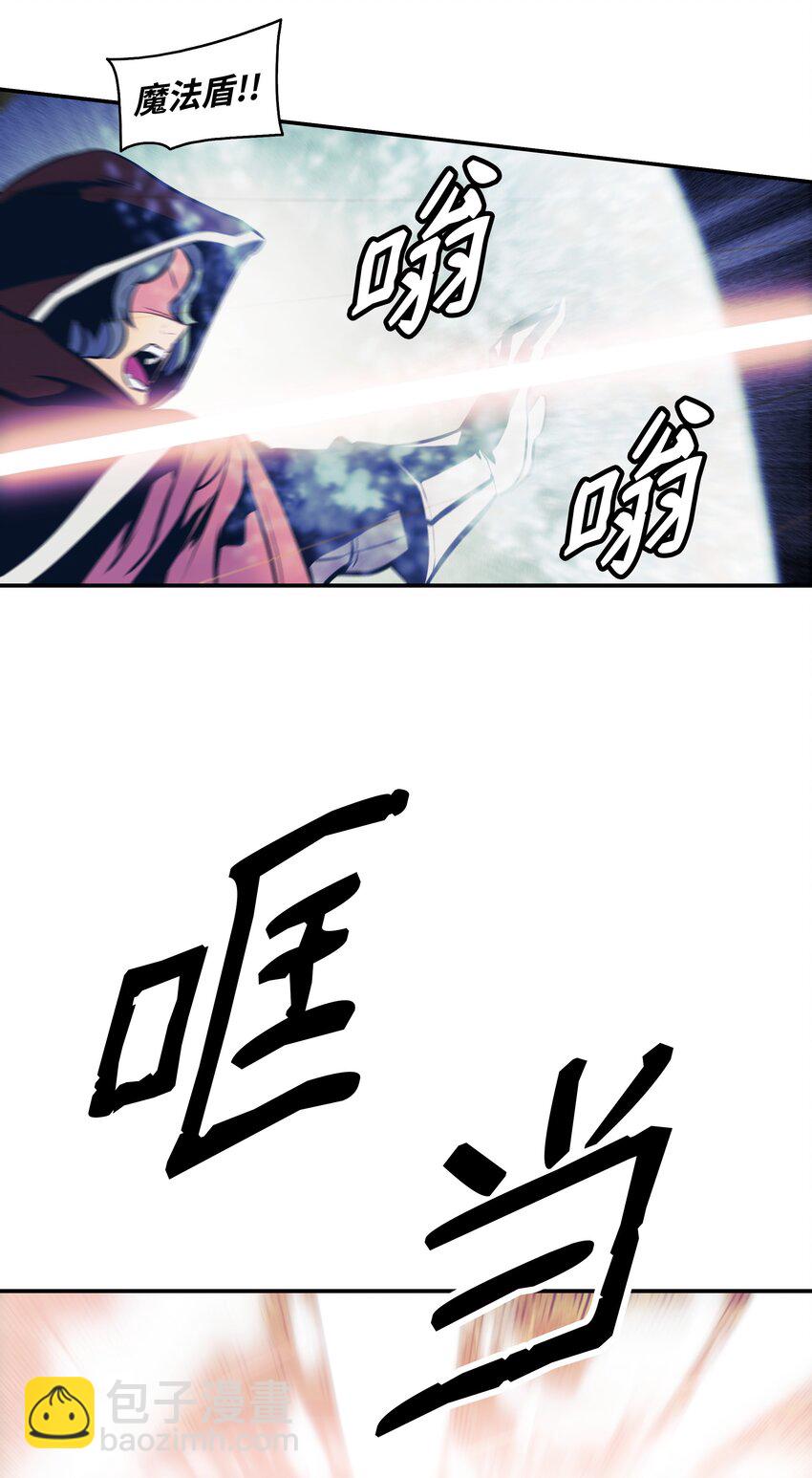 113 剿灭侦察队(1/2)-第115话