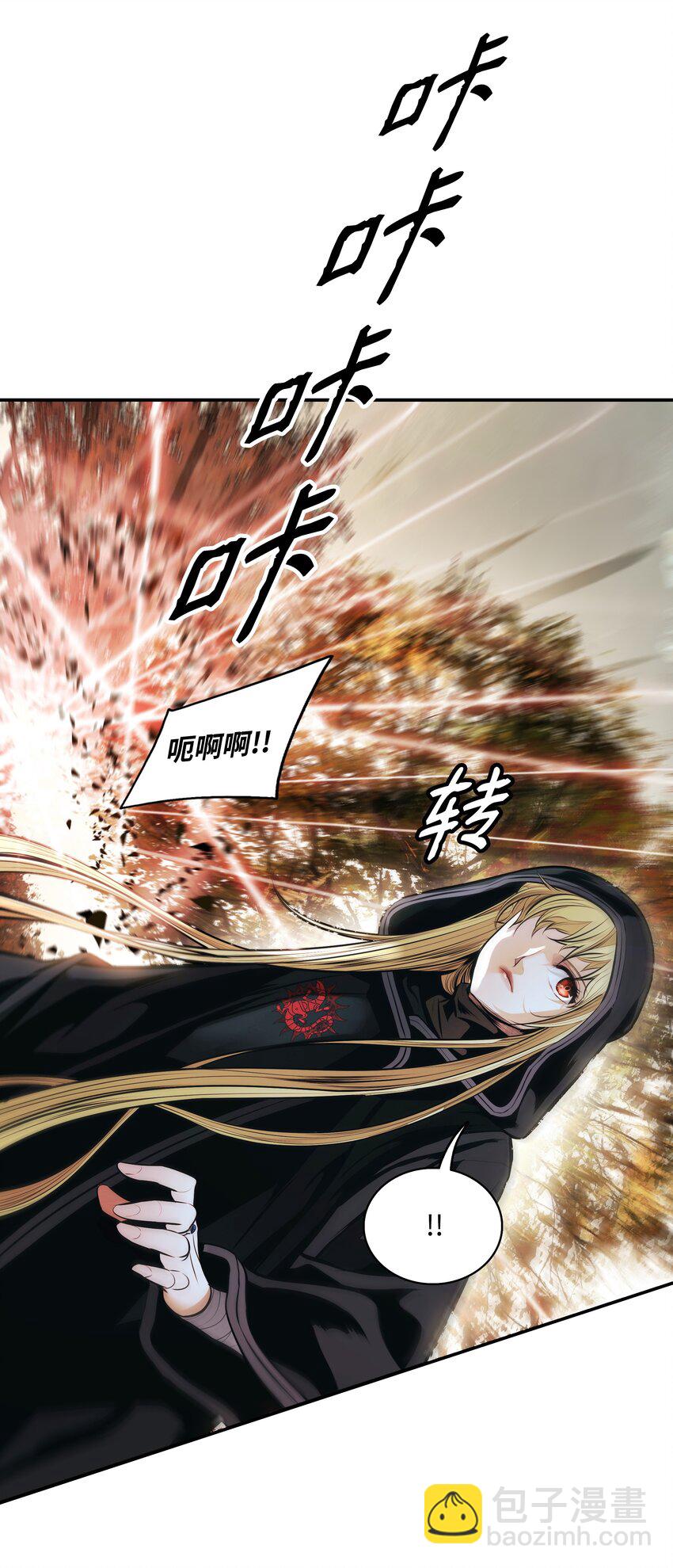 113 剿灭侦察队(1/2)-第115话